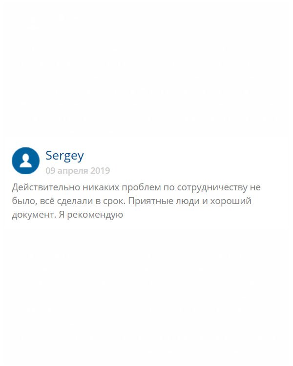 original-diploma24.com Безусловно, буду советовать знакомым вашу компанию. Сотрудники грамотные и вежливые, оформление правильное, доставка своевременная!
