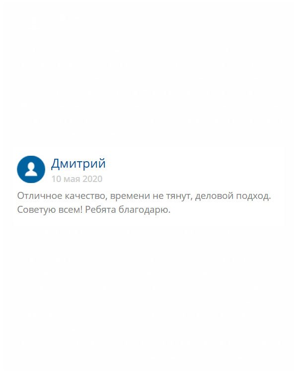 original-diplomik24.com Понравилось то, что не тянут кота за хвост, все делают быстро и качественно. К каждому вопросу подходят по-деловому.